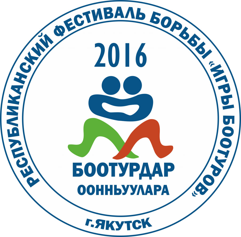 эмблема игры боотуров 2016