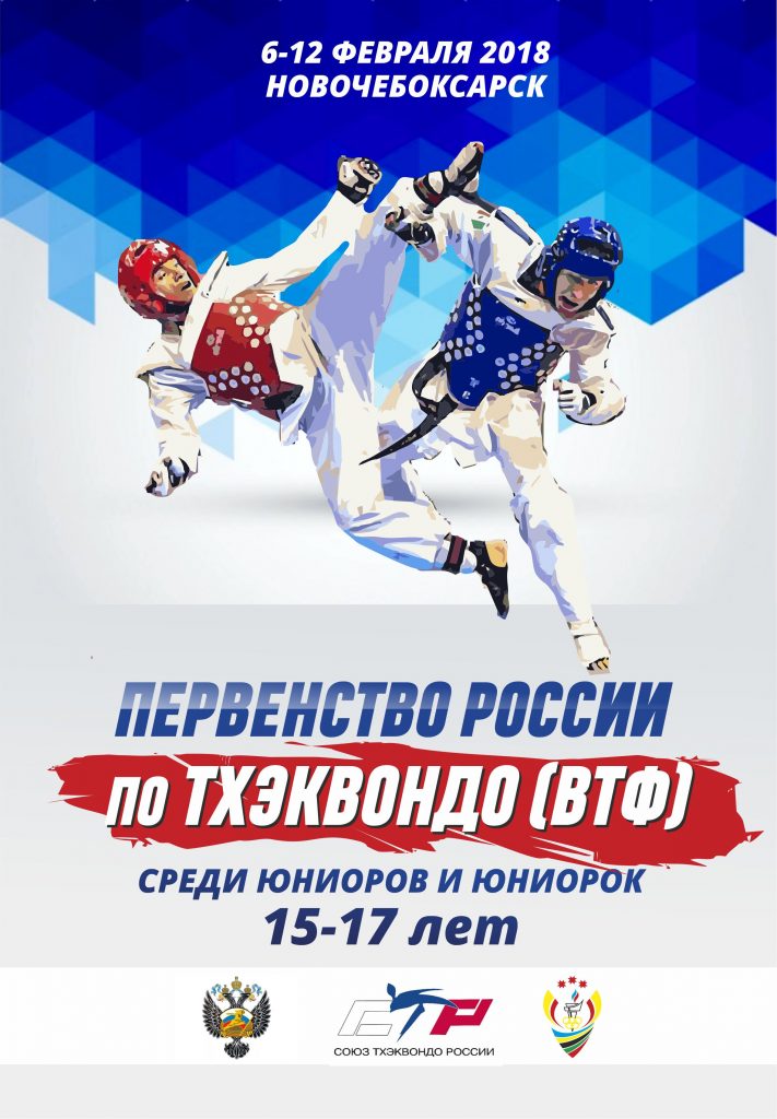 pervenstvo2